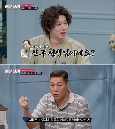 방송 화면 캡처