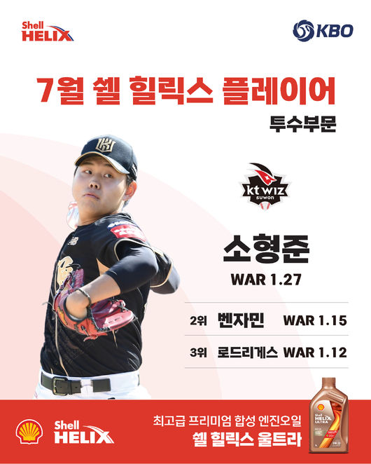 KBO 제공