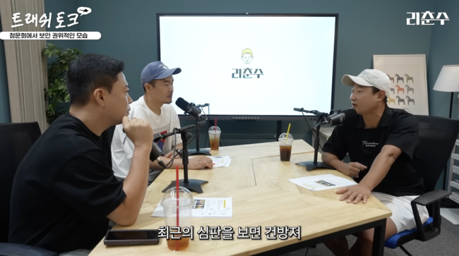[사진] 유튜브 '리춘수'