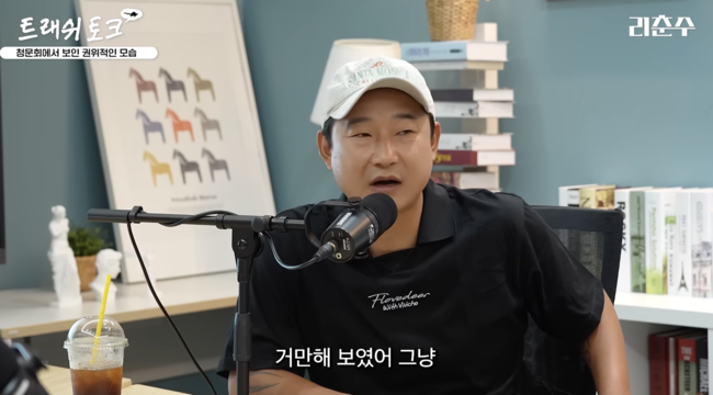 [사진] 유튜브 '리춘수'