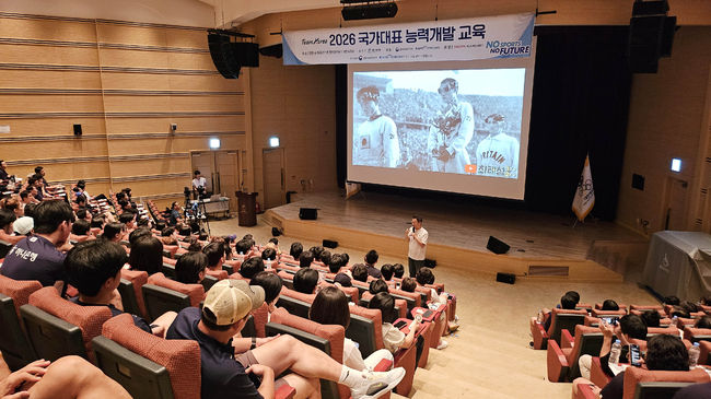 [사진] 대한체육회 제공.