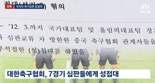 [사진] JTBC 뉴스룸