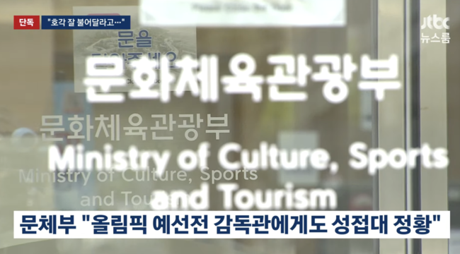 [사진] JTBC