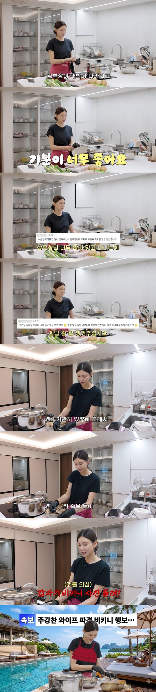 '차장금 차예련' 영상