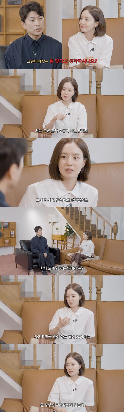 '문채원' 영상