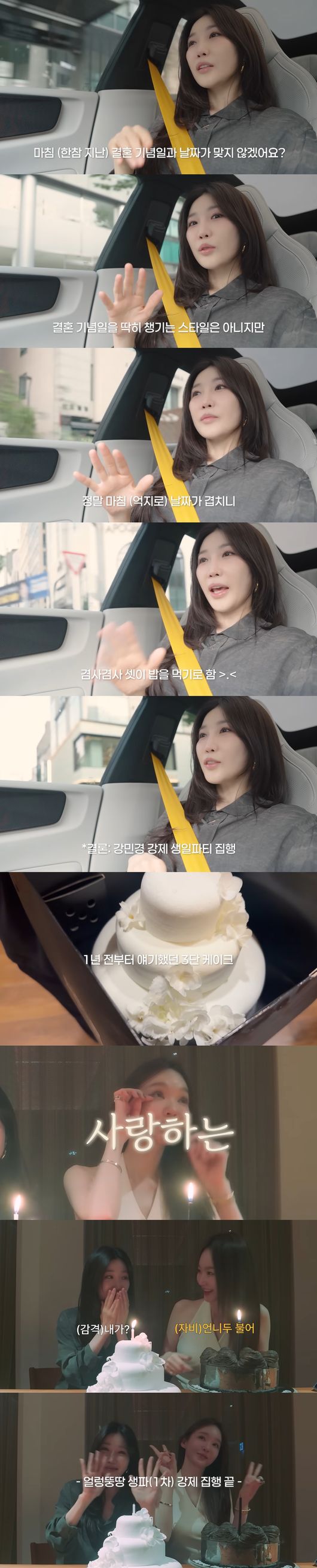'이해리해리' 영상
