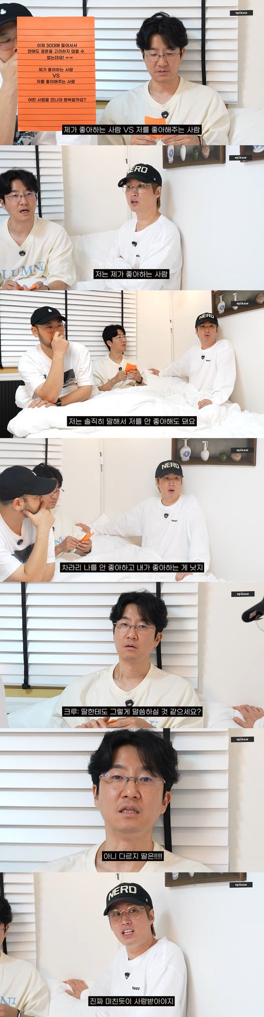 '에픽카세' 영상