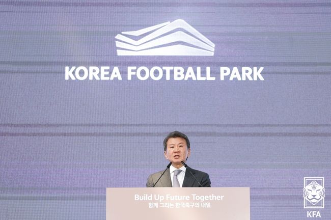 [사진] 대한축구협회 제공