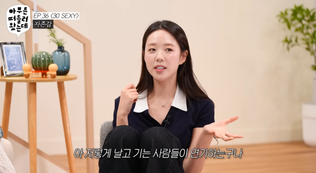 '오키키ㅇㅋㅋ' 영상