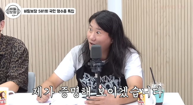 '비보티비' 영상