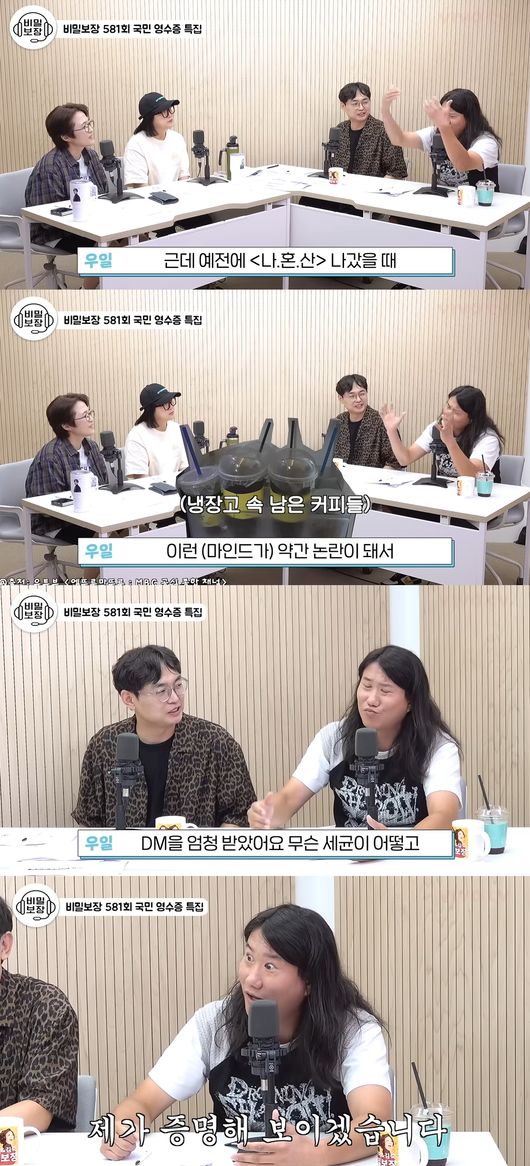 '비보티비' 영상
