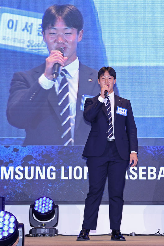 삼성 라이온즈 제공