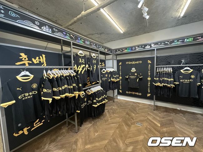 [사진] 맨시티 하우스