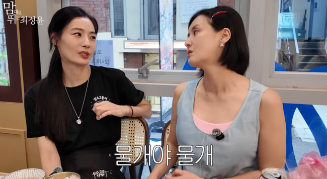 '맘대로 뛰는 최정윤' 영상