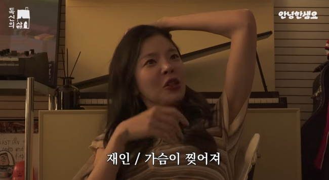 '안녕한샘요' 영상