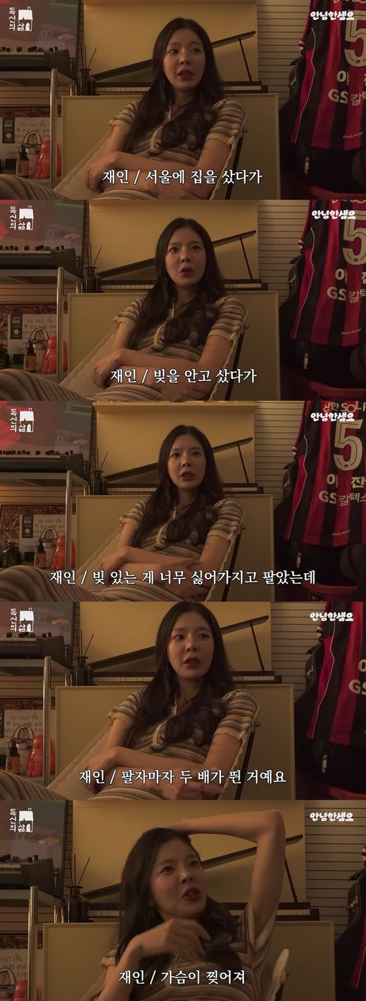 '안녕한샘요' 영상
