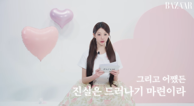 '하퍼스바자' 영상