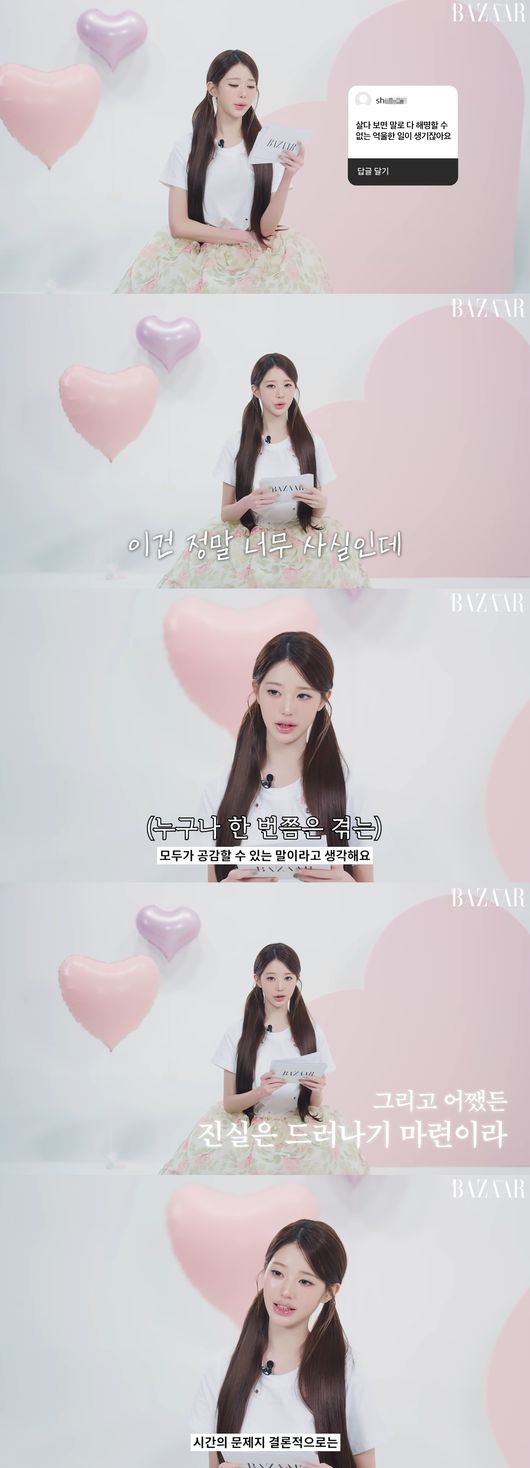 '하퍼스바자' 영상