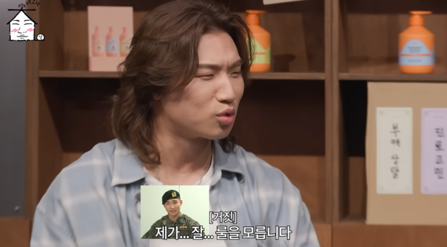 '집대성' 영상