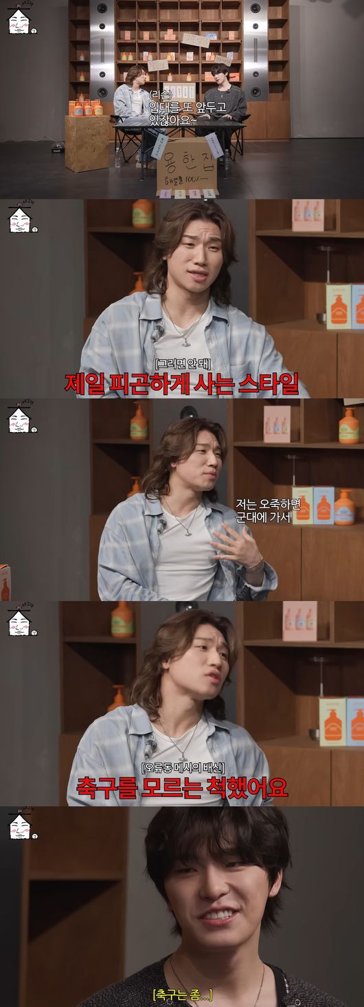 '집대성' 영상