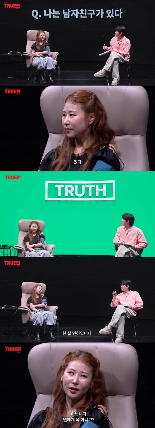 '입만열면' 영상