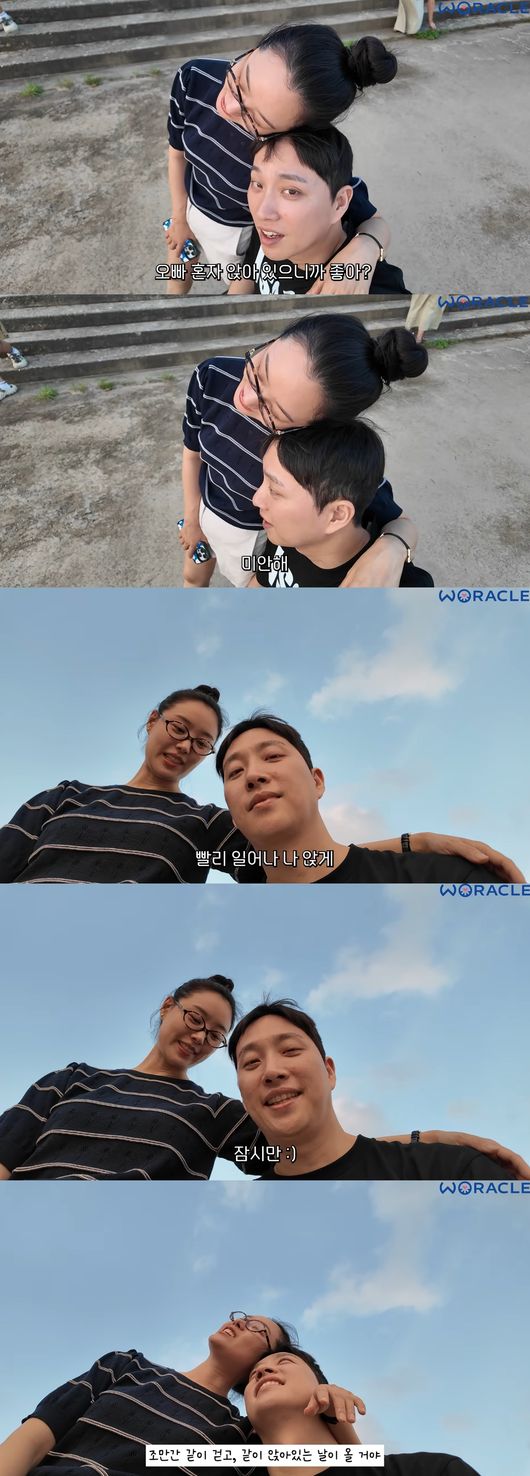 '위라클' 영상