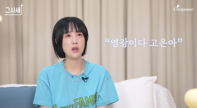'컴패션' 영상