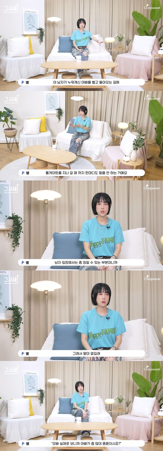 '컴패션' 영상