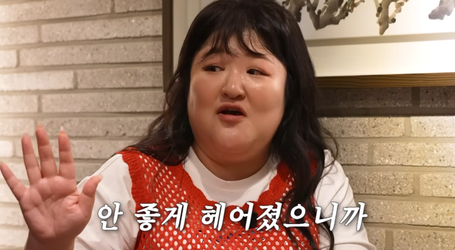 '이국주' 영상