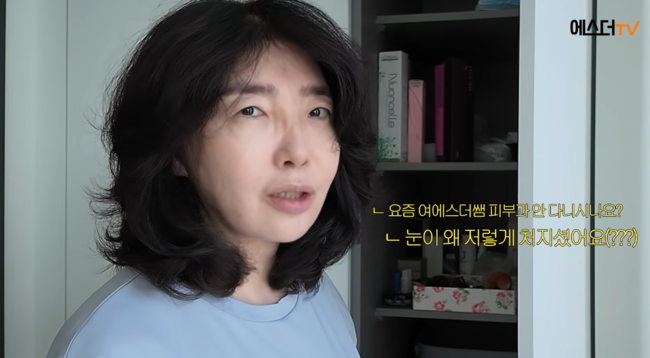 '에스더TV' 영상