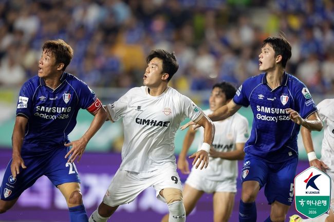 [사진] 프로축구연맹