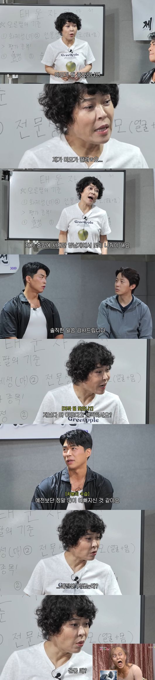 '조회련' 영상