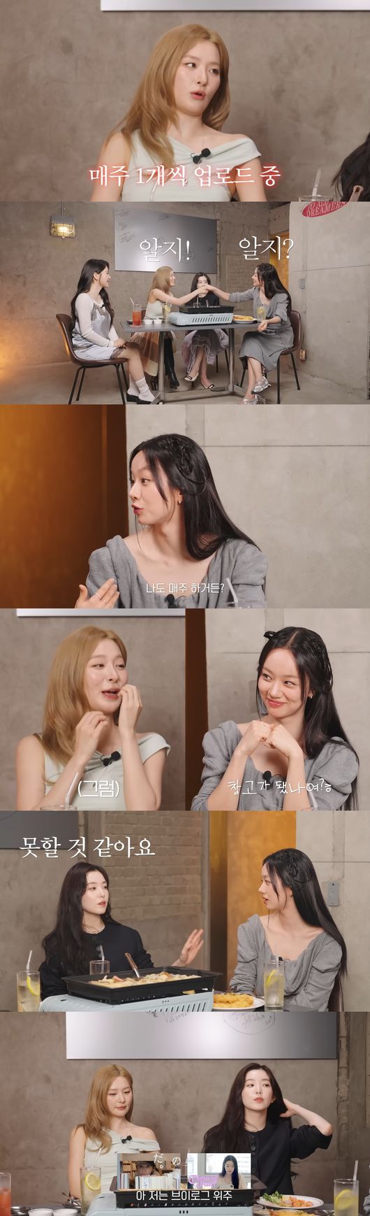 '혜리' 영상