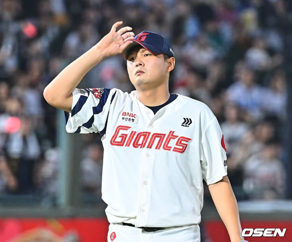 OSEN DB