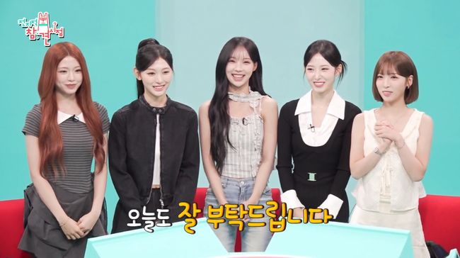 방송 화면 캡처