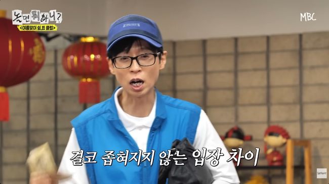 방송 화면 캡처
