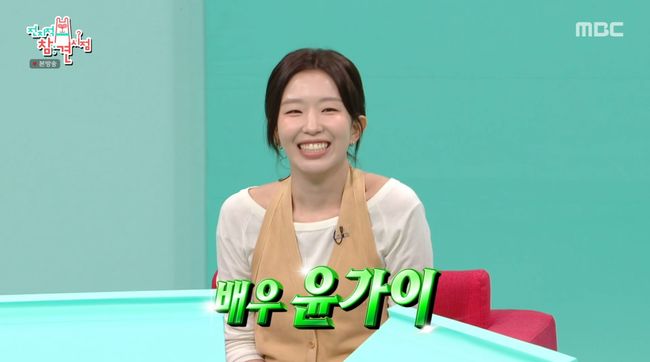 방송 화면 캡처