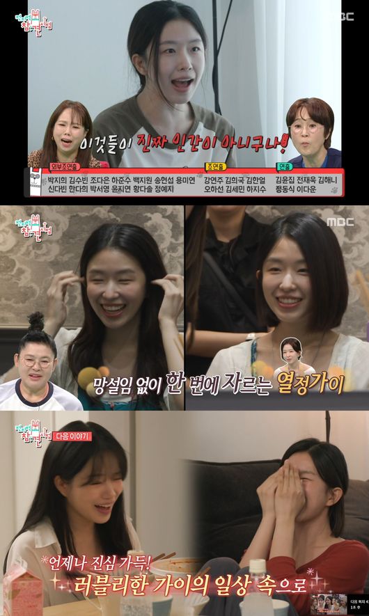 방송 화면 캡처