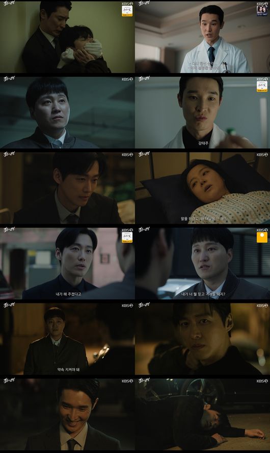 방송 화면 캡처