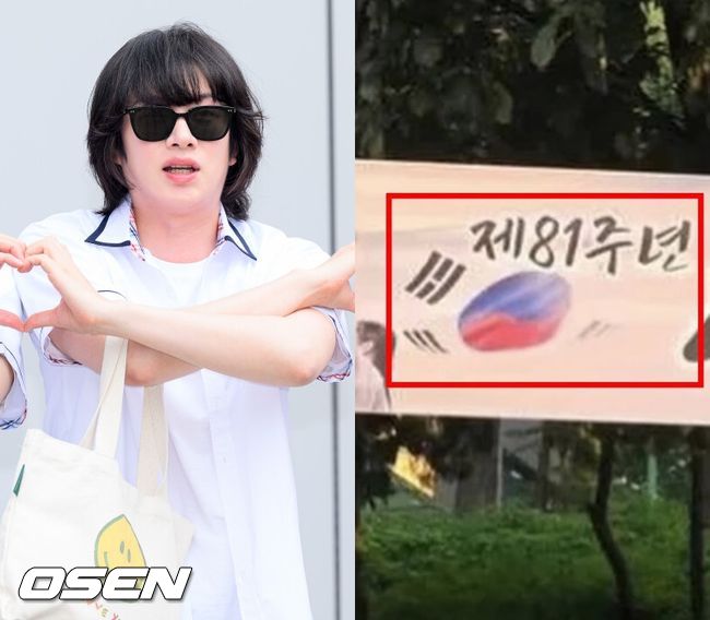 OSEN DB, 김희철 SNS
