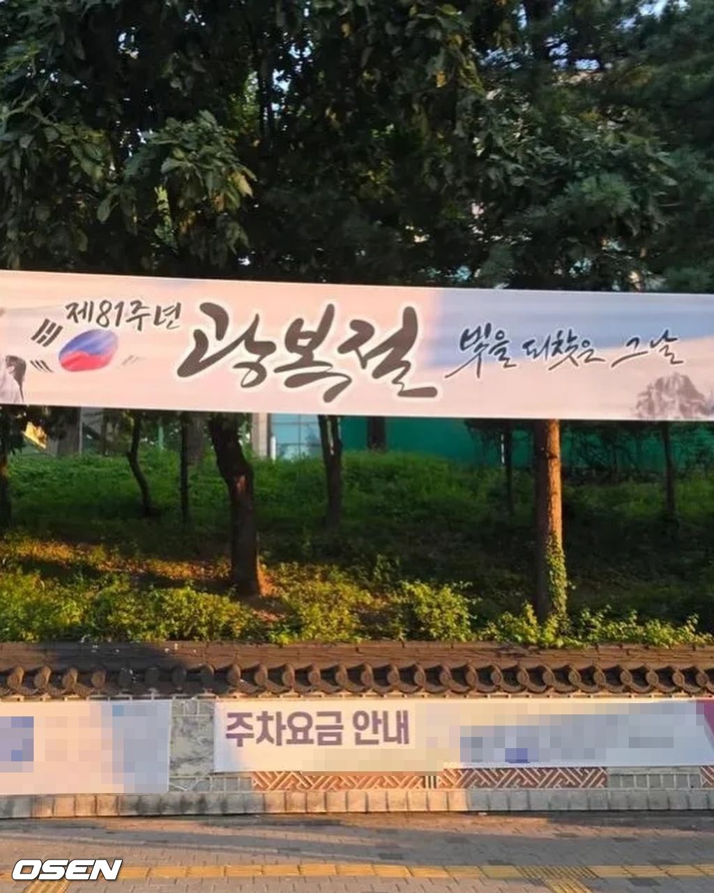 SNS 캡처