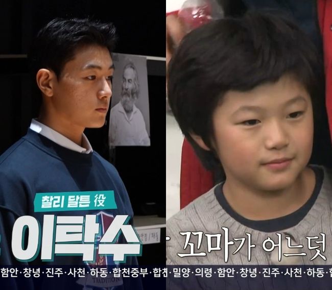 방송 화면 캡처
