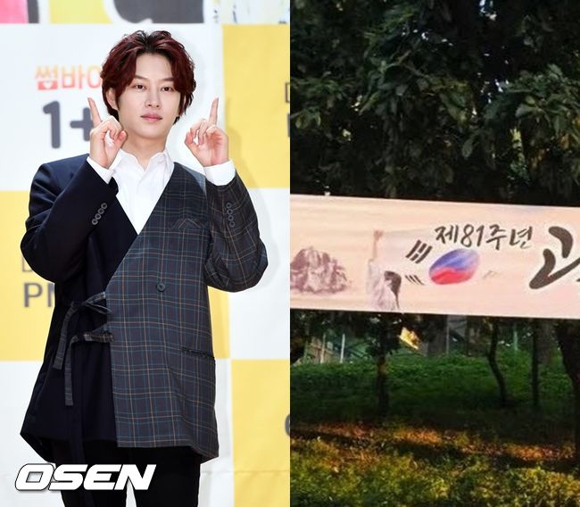 OSEN DB, 김희철 SNS