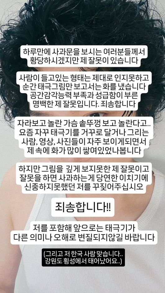 김희철 SNS