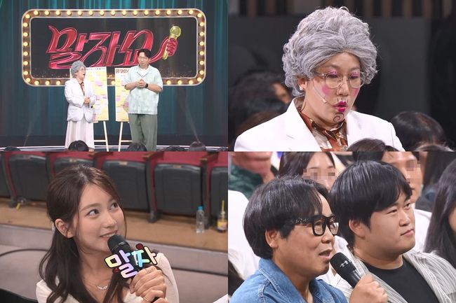 KBS 제공