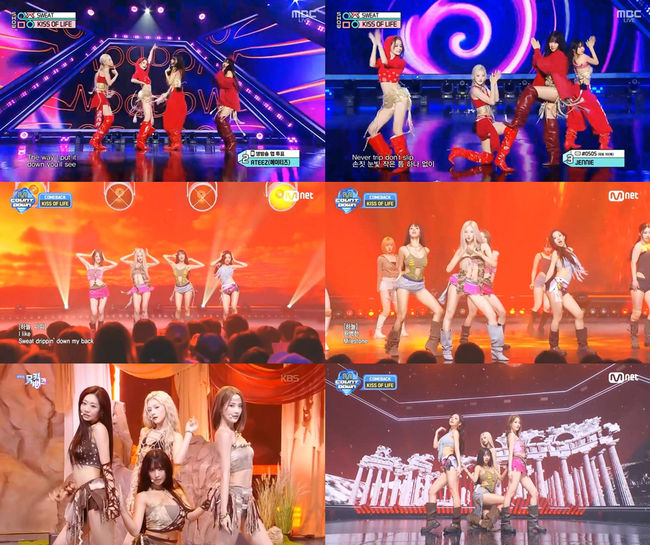 방송 화면 캡처