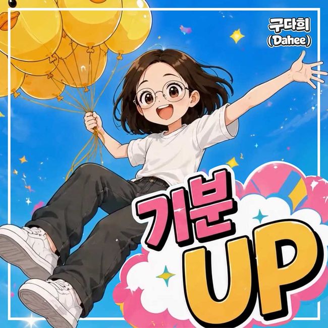 슈퍼대디 제공