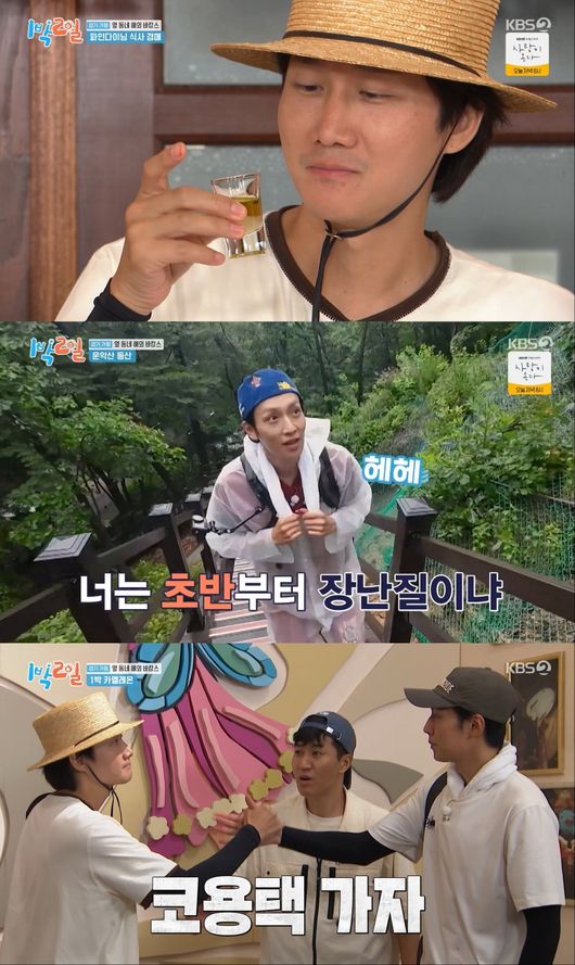 방송 화면 캡처
