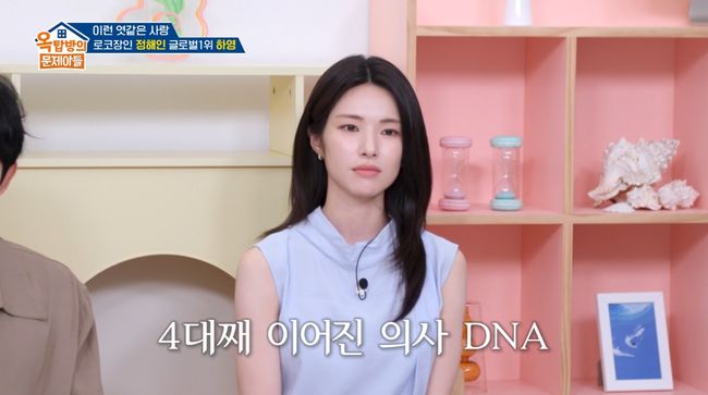 방송 화면 캡처
