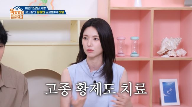 방송 화면 캡처